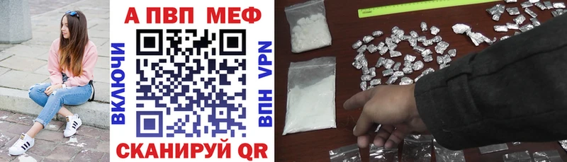 Наркошоп купить Гашиш  Бошки Шишки  МЕТАДОН  Мефедрон  Cocaine  Багратионовск