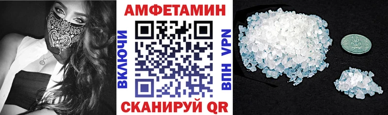 Купить  Багратионовск  Amphetamine Premium 