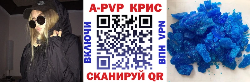 A PVP VHQ Багратионовск
