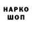 КЕТАМИН VHQ AKR 95