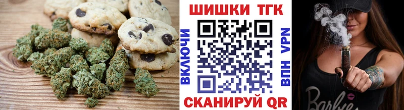 Купить где  Багратионовск  Canna-Cookies марихуана 