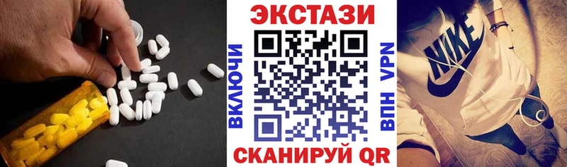 Экстази mix Багратионовск