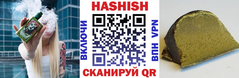 Купить  Багратионовск  Гашиш Изолятор 