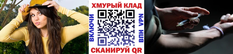 ГЕРОИН гречка  Купить где  Багратионовск 