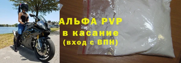 синтетический гашиш Заводоуковск