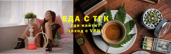 синтетический гашиш Заводоуковск