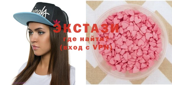 синтетический гашиш Заводоуковск