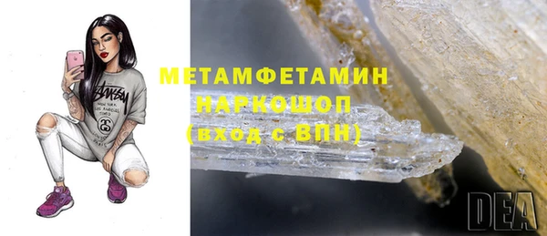 каннабис Заволжье