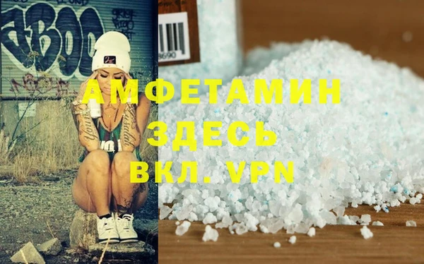 гашиш Заволжск