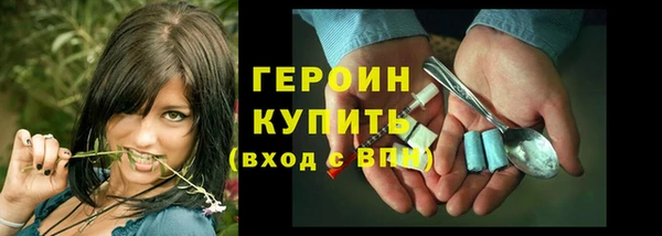 гашиш Заволжск
