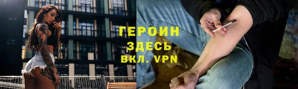 гашиш Заволжск