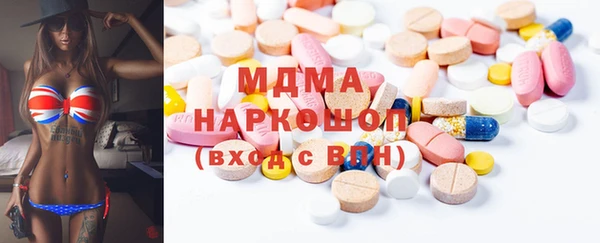синтетический гашиш Заводоуковск
