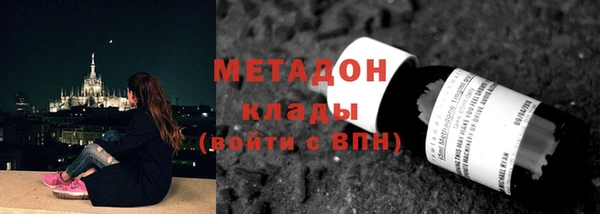 каннабис Заволжье