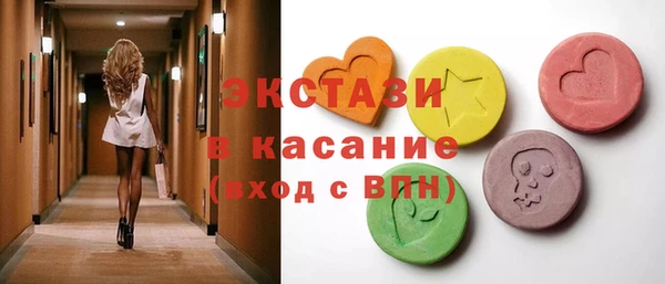 синтетический гашиш Заводоуковск