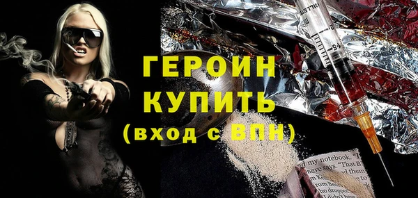 синтетический гашиш Заводоуковск