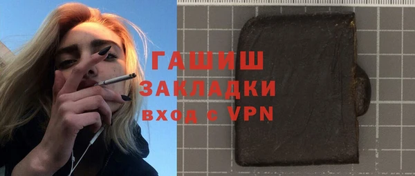 гашиш Заволжск
