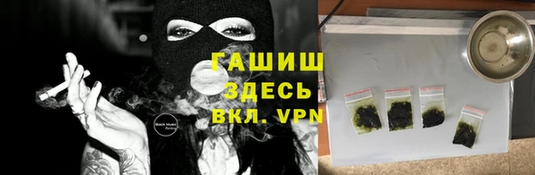 гашиш Заволжск