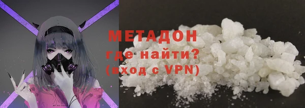 синтетический гашиш Заводоуковск