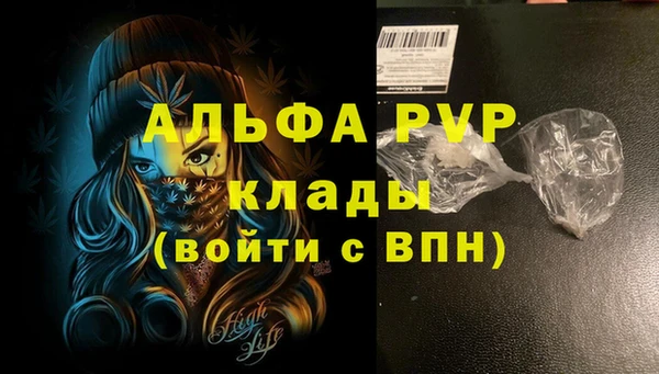каннабис Заволжье