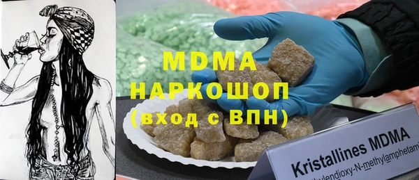 гашиш Заволжск