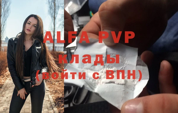 каннабис Заволжье