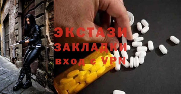 каннабис Заволжье