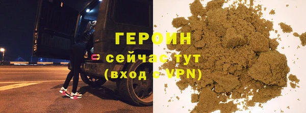 синтетический гашиш Заводоуковск