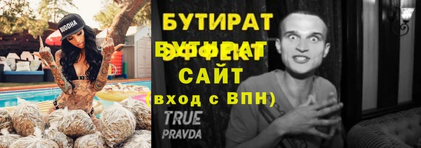 синтетический гашиш Заводоуковск