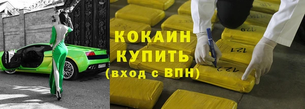 гашиш Заволжск