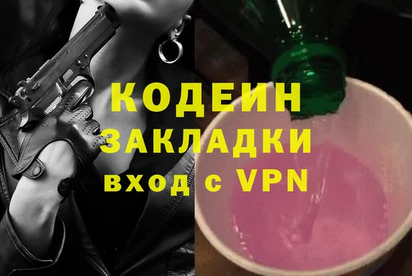 гашиш Заволжск