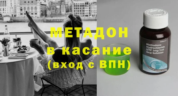 гашиш Заволжск