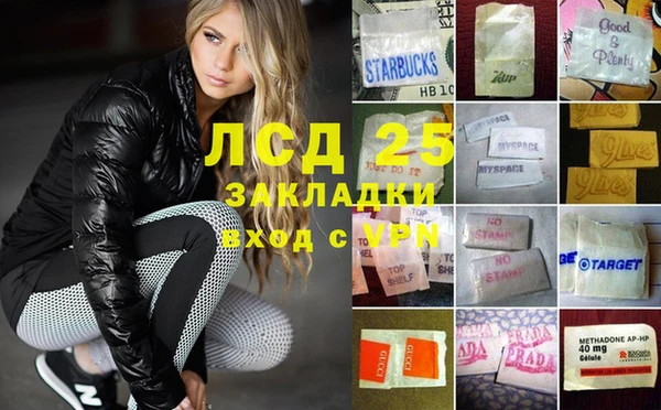 каннабис Заволжье