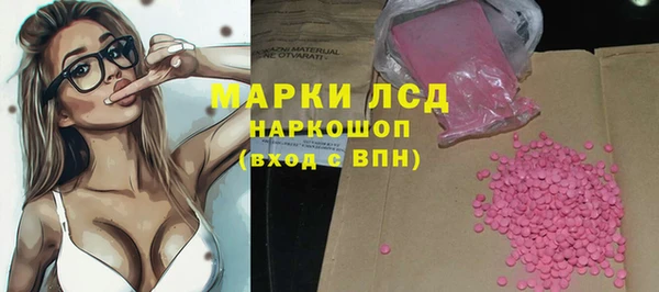 каннабис Заволжье