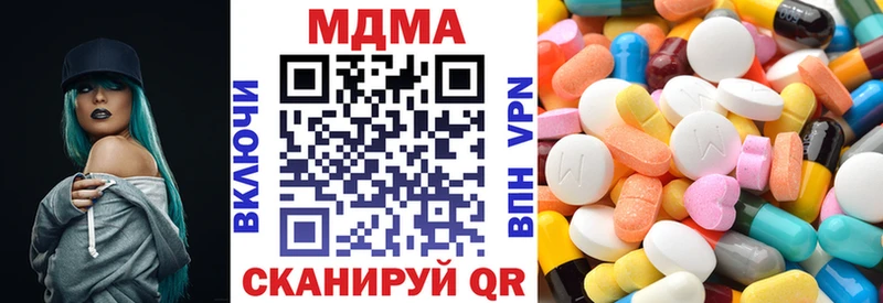 МДМА VHQ  Купить где  Багратионовск 