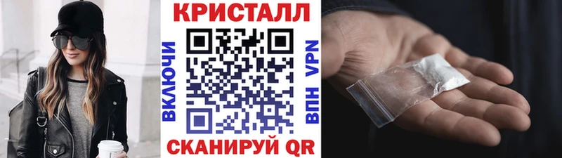 Купить где  Багратионовск  Метамфетамин пудра 