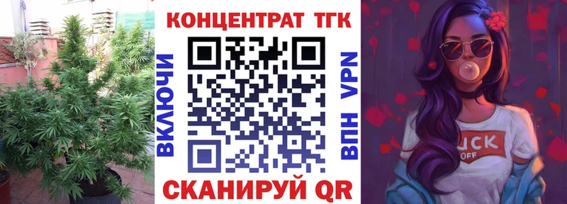 Дистиллят ТГК Wax  Купить закладки  Багратионовск 